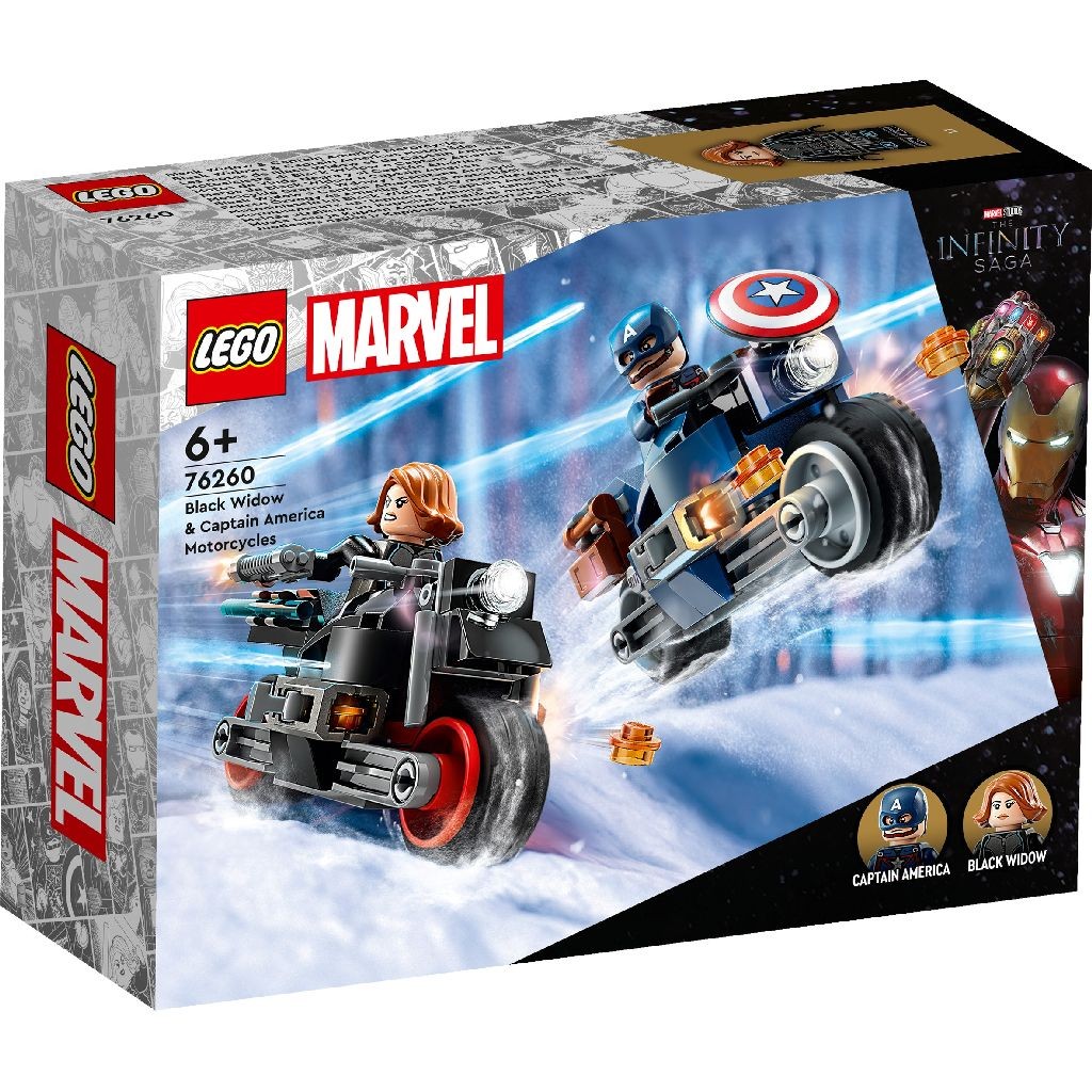 Lego Super Heroes Motocicletele Lui Black Widow Si Captain America 76260