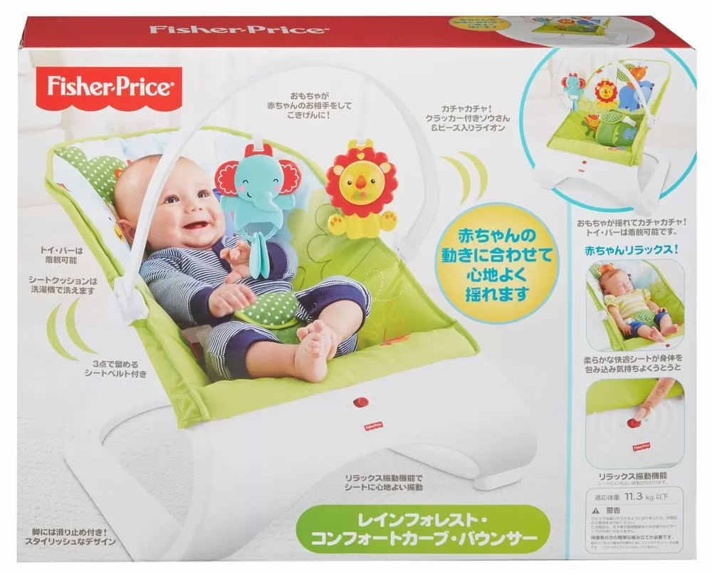 LEAGAN BEBE PRIETENII DIN PADURE FISHER PRICE