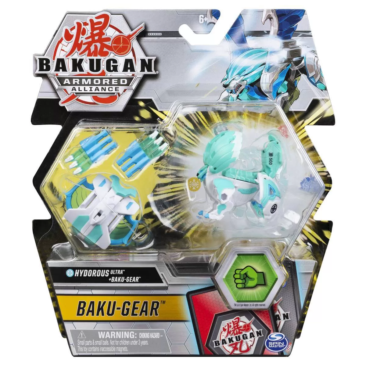 BAKUGAN S2 BILA ULTRA HYDOROUS CU ECHIPAMENT BAKU-GEAR