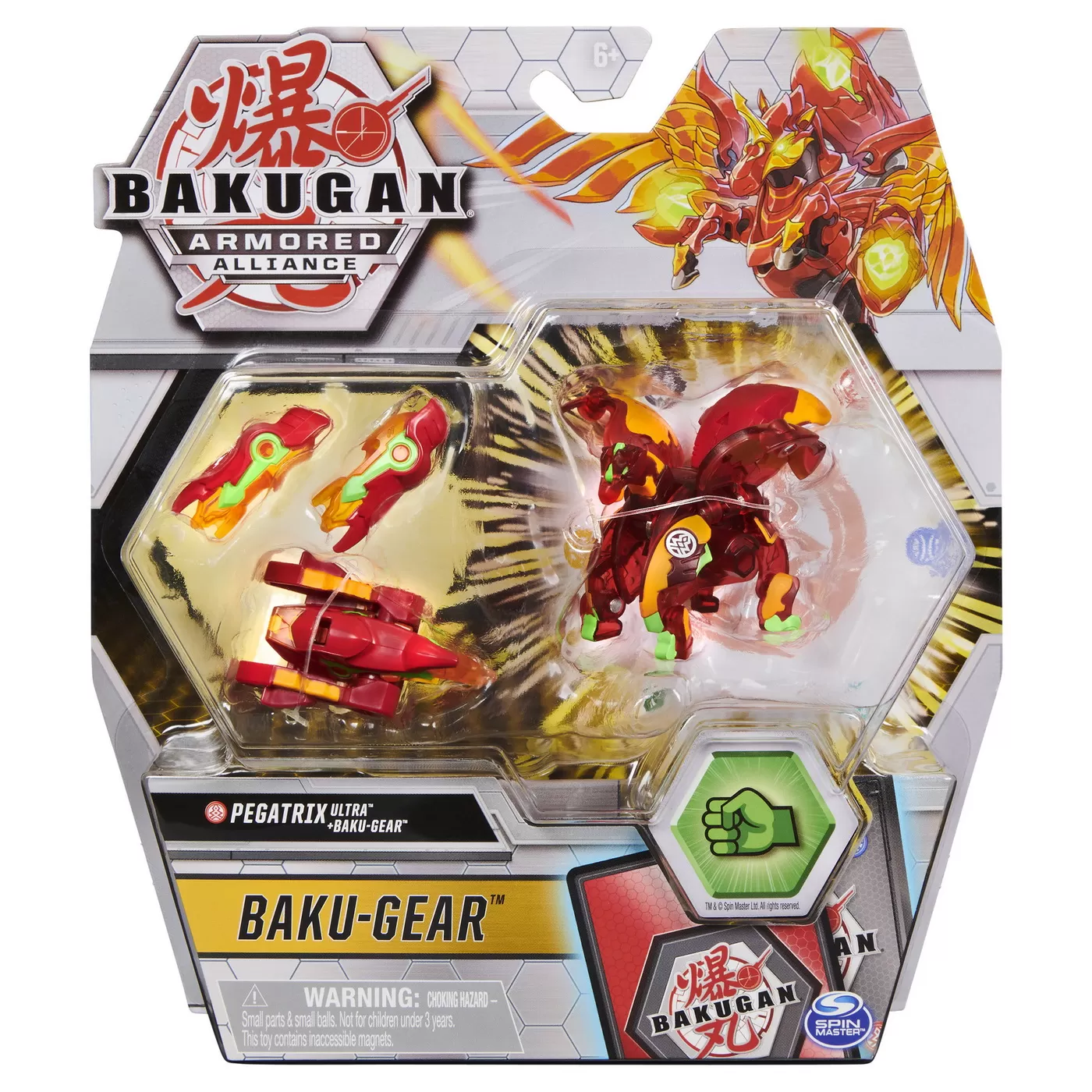 BAKUGAN S2 BILA ULTRA PEGATRIX CU ECHIPAMENT BAKU-GEAR